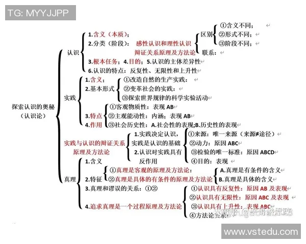 张昊：从平凡到卓越的奋斗历程与人生哲学探索