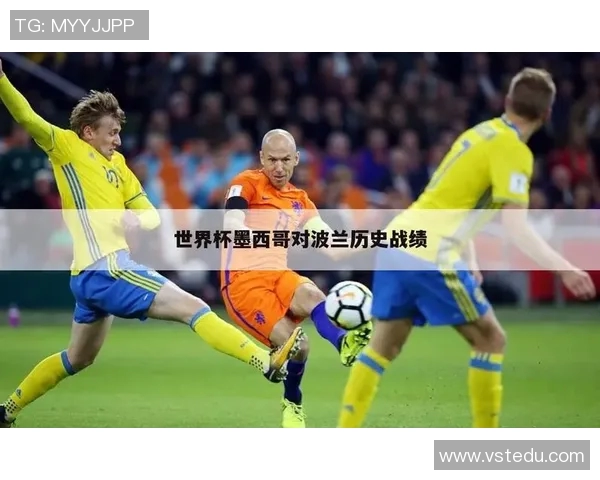 法国与荷兰足球对决积分榜分析及未来赛程展望 法国与荷兰足球对决积分榜分析及未来赛程展望