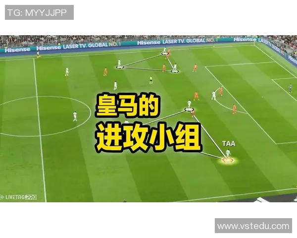 皇马与门兴对阵阵容分析及战术解读探讨