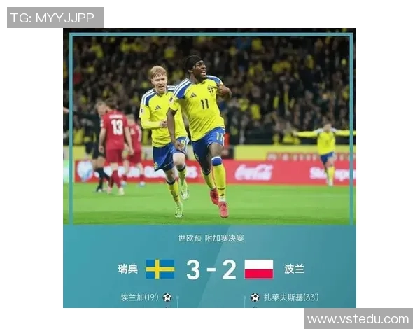 2018年意大利与波兰精彩对决直播回顾与分析 2018年意大利与波兰精彩对决直播回顾与分析