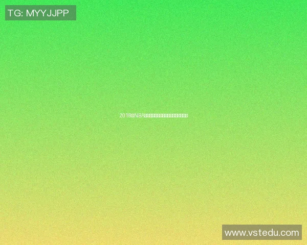 2018年NBA总决赛勇士对骑士精彩录像回顾与分析 2018年NBA总决赛勇士对骑士精彩录像回顾与分析