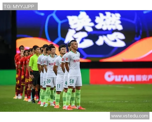 中超精彩对决华夏幸福迎战智诚队全力争胜展现球队实力