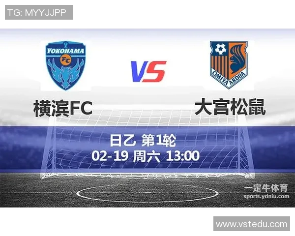 大宫松鼠与爱嫒FC的精彩对决谁能在赛场上笑到最后