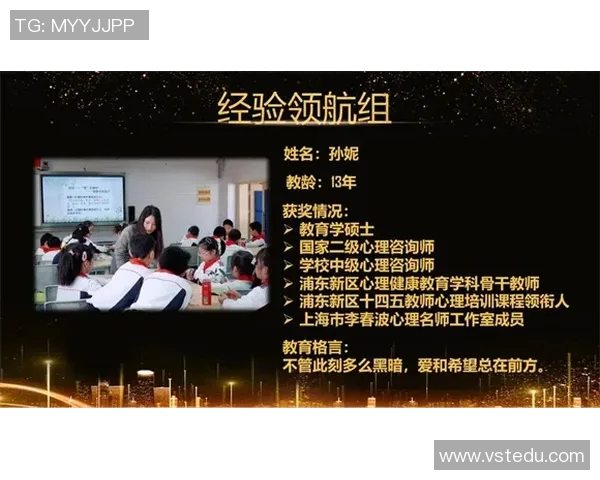 恩佐的成长之路:从梦想起航到实现自我价值的心路历程 恩佐的成长之路:从梦想起航到实现自我价值的心路历程